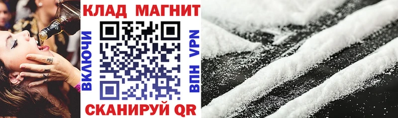 Названия наркотиков Еманжелинск Гашиш мега зеркало Меф МАРИХУАНА