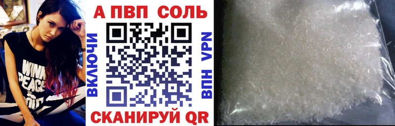 Alpha-PVP СК КРИС Еманжелинск