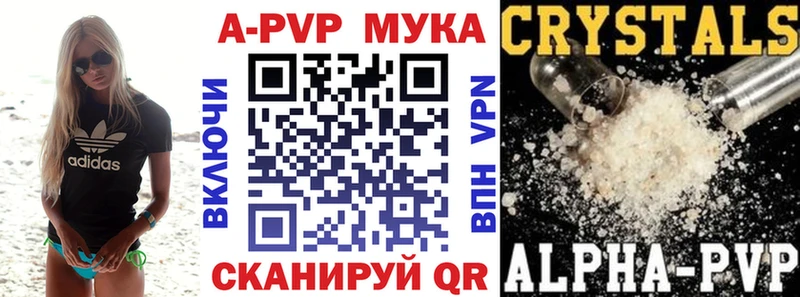 мориарти формула  Еманжелинск  Alpha PVP СК  даркнет сайт 