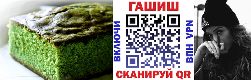 Cannafood конопля  где продают   Еманжелинск 