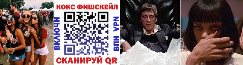 кракен маркетплейс  Еманжелинск  Cocaine 97% 