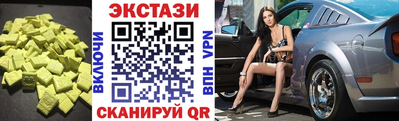 ЭКСТАЗИ 280 MDMA omg онион Еманжелинск