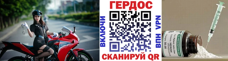 darknet состав  Еманжелинск  Героин афганец 