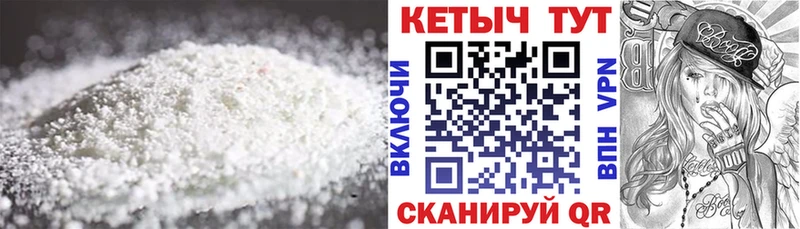 КЕТАМИН ketamine  Еманжелинск 