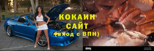 мдма Волосово