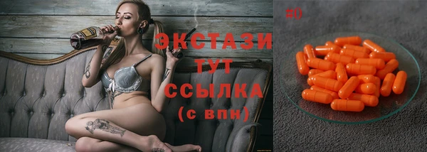 бутик Горняк