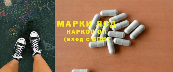 мескалин Анива