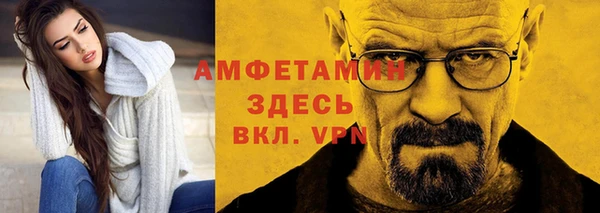 мдма Волосово
