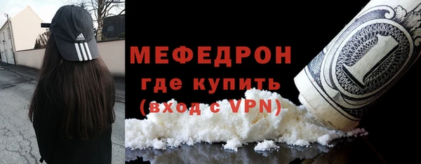 мдма Волосово