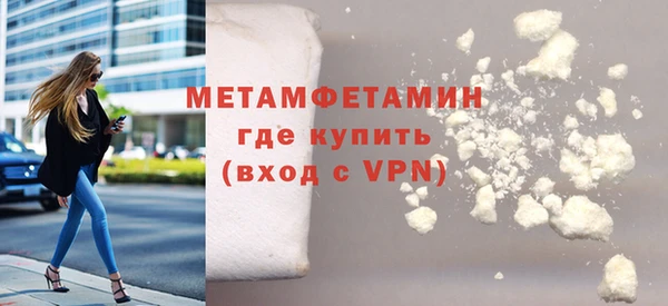альфа пвп Волоколамск