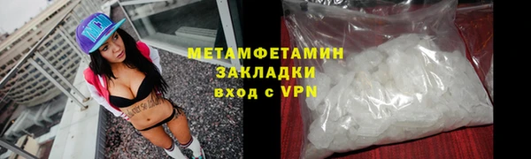 мдма Волосово