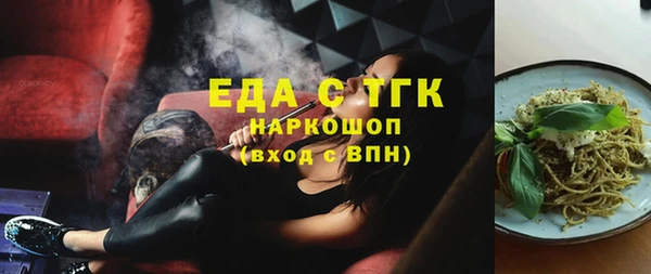 эйфоретик Володарск