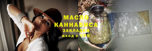 марки nbome Верхний Тагил