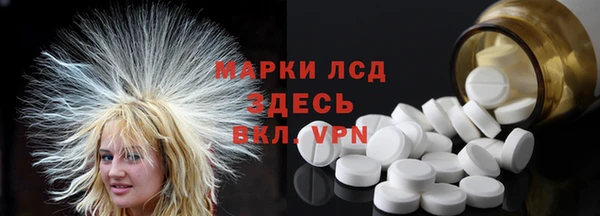 марки lsd Горнозаводск