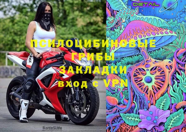 бутик Горняк