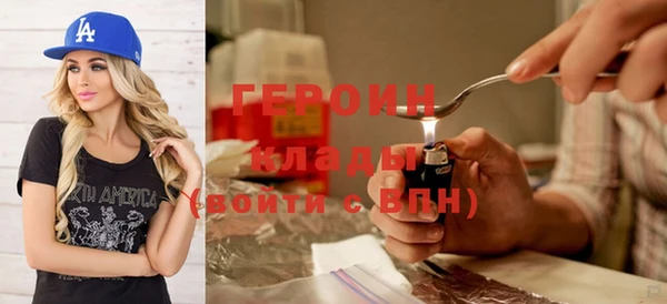 эйфоретик Володарск