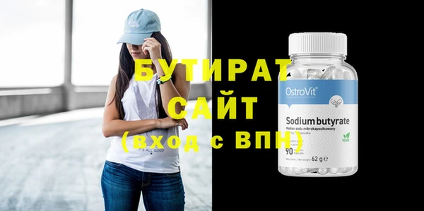 мдма Волосово