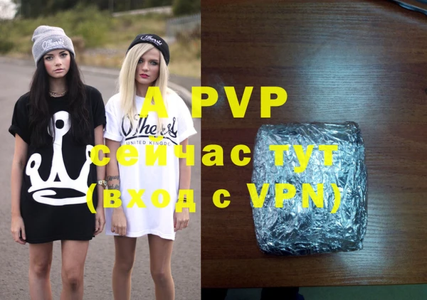 молекула духа Верхнеуральск