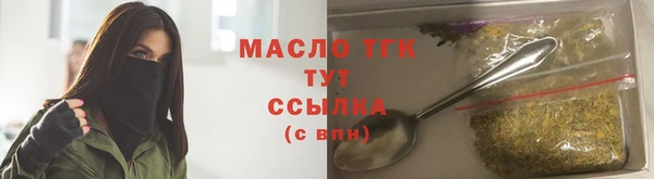 альфа пвп Волоколамск