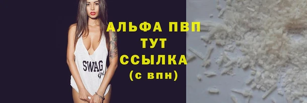 бутик Горняк