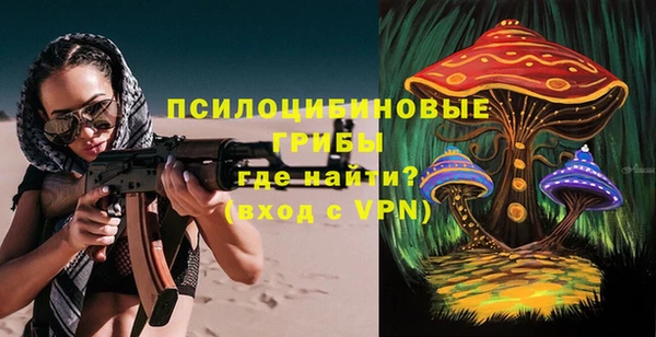 альфа пвп Волоколамск