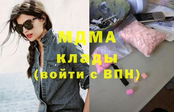 марки lsd Горнозаводск