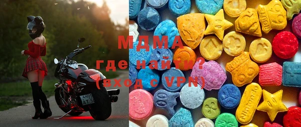 эйфоретик Володарск