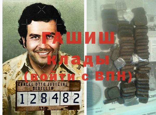 альфа пвп Волоколамск