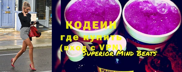 бутик Горняк