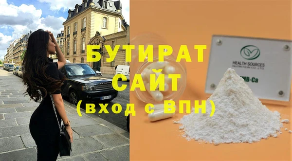 мдма Волосово
