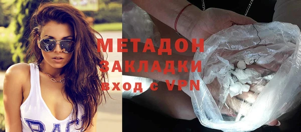 альфа пвп Волоколамск