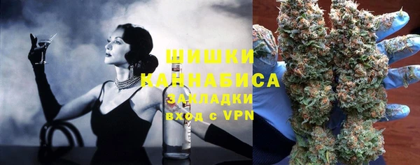 альфа пвп Волоколамск