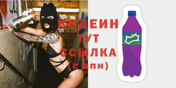 эйфоретик Володарск