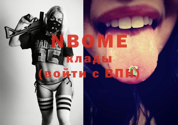 mdma Вяземский