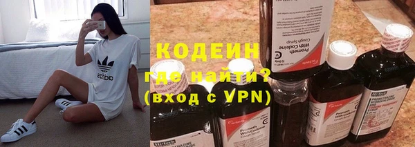 мдма Волосово