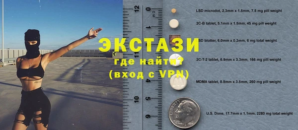 эйфоретик Володарск