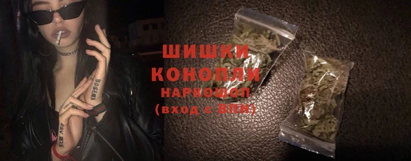 бутик Горняк