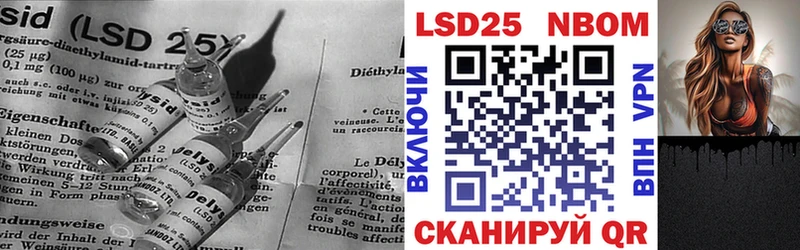 LSD-25 экстази кислота  Еманжелинск 