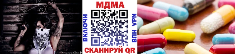 MDMA VHQ наркошоп Еманжелинск