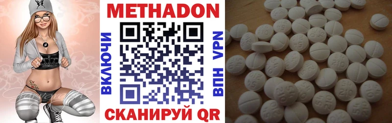 Метадон мёд  Еманжелинск 