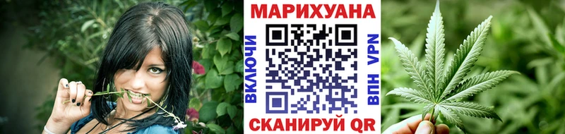 как найти наркотики blacksprut ссылка Бошки марихуана семена Еманжелинск